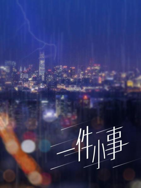 落落Raku &#8211; Night LiLy 夜百合[88p1v 1.25GB]